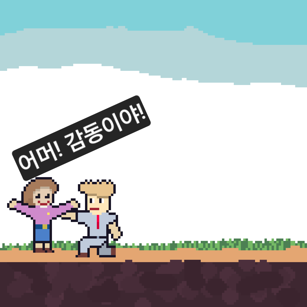 comic no.10