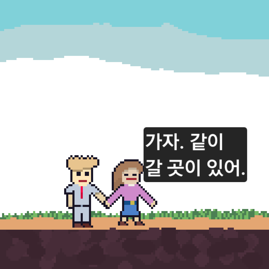 comic no.11