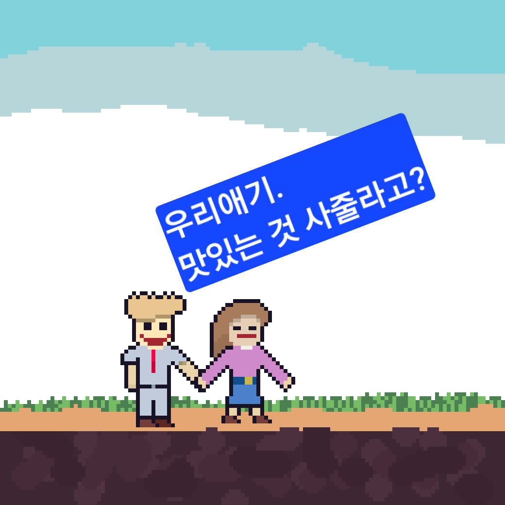 comic no.11