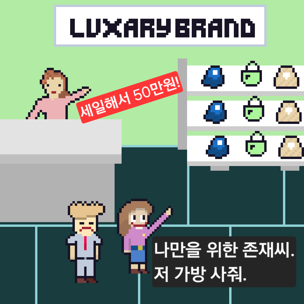 comic no.11