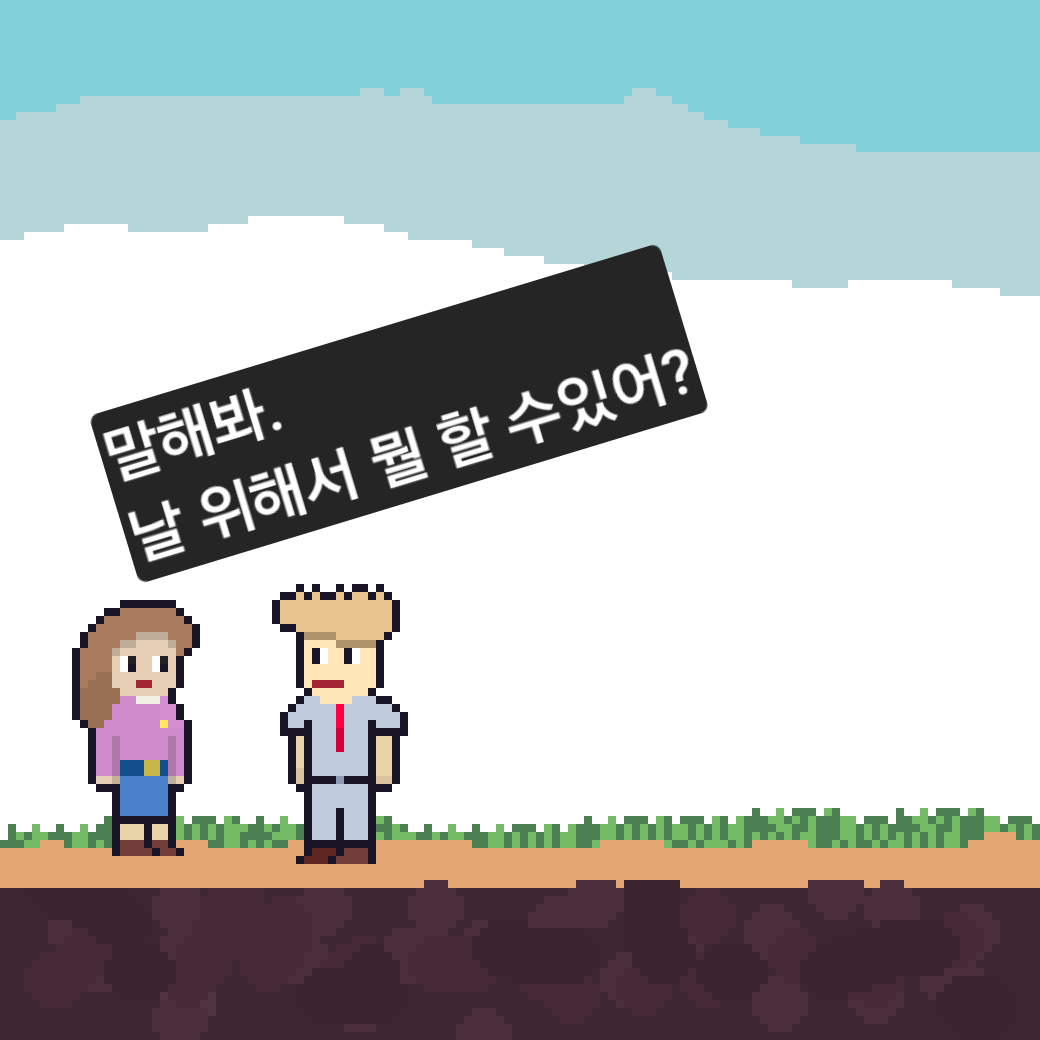 comic no.2