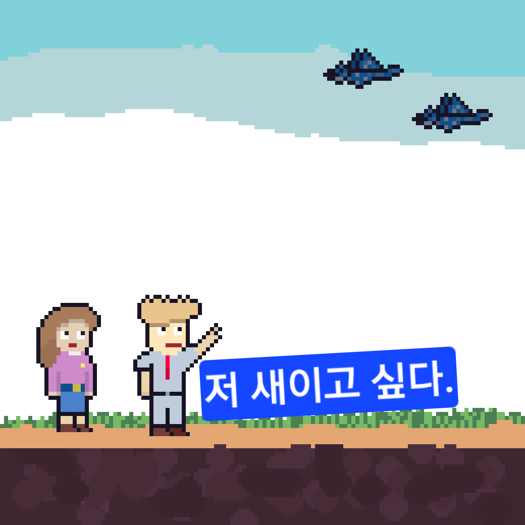 comic no.3