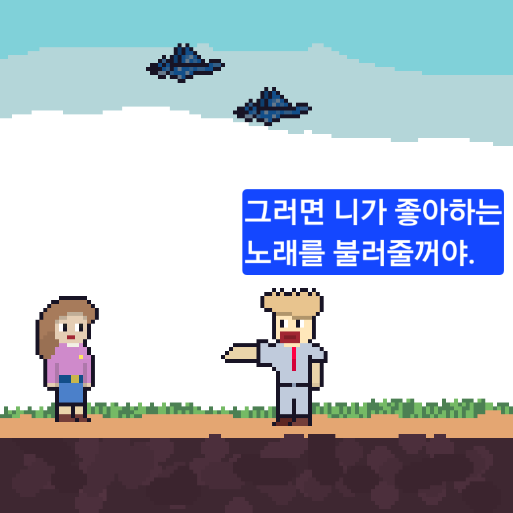 comic no.4