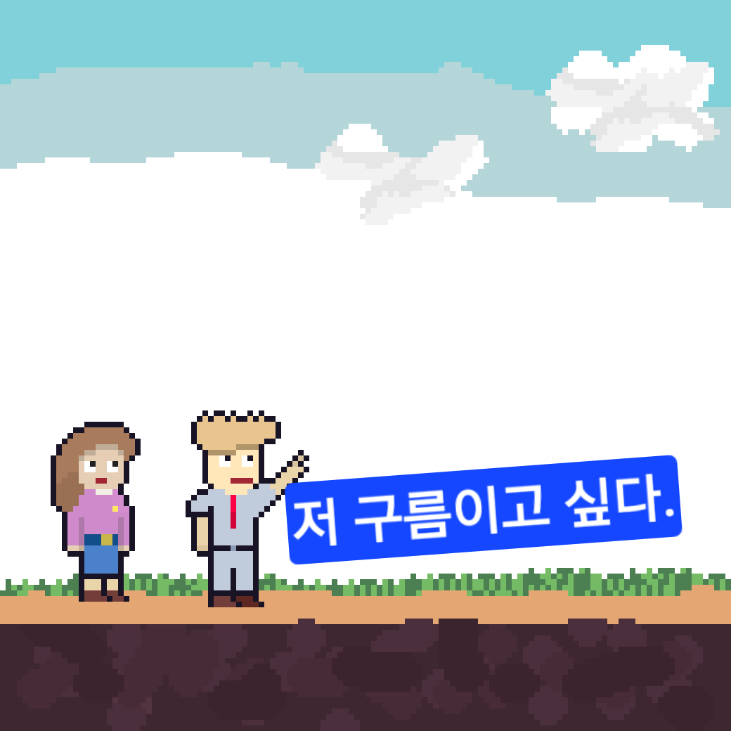 comic no.5