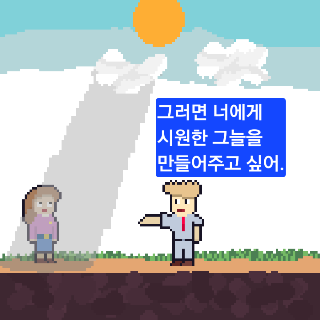comic no.6