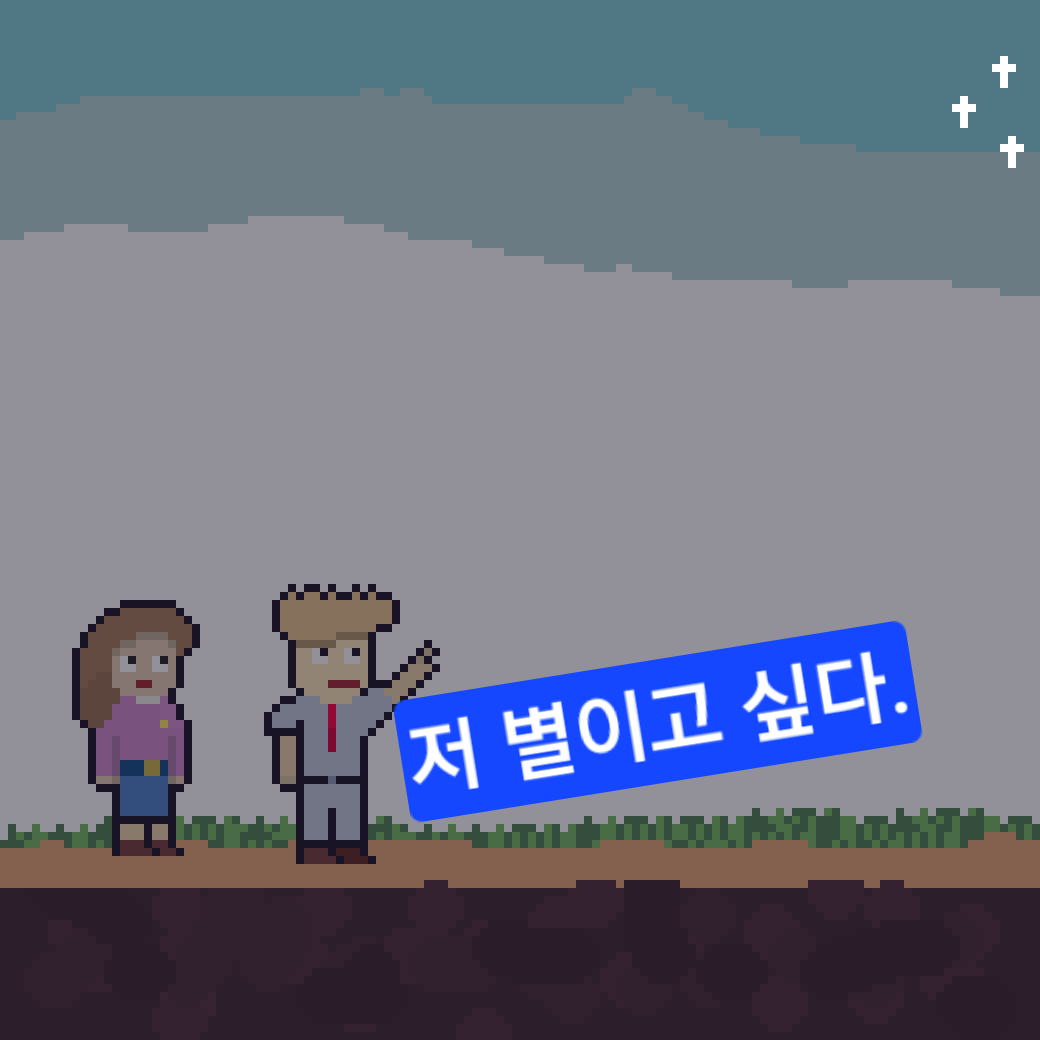 comic no.7