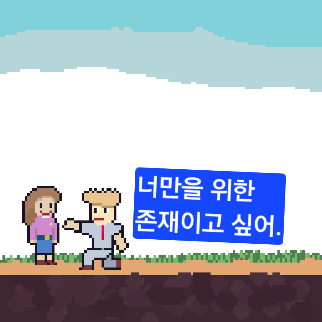 comic no.9