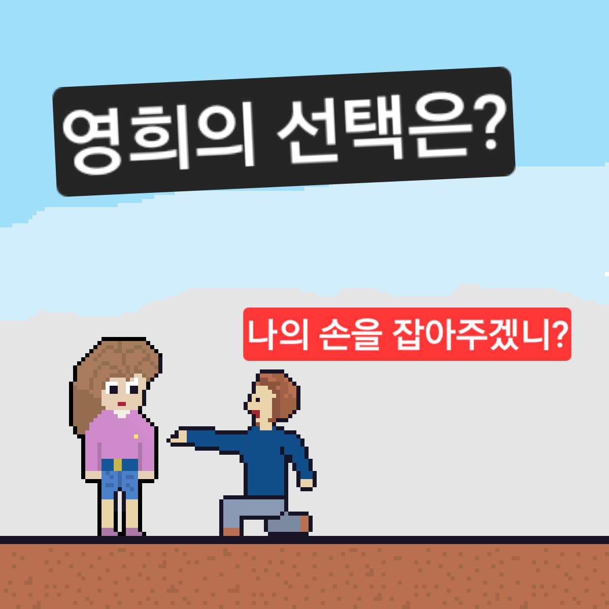 comic no.0