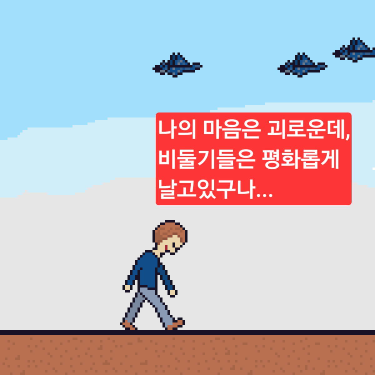 comic no.1