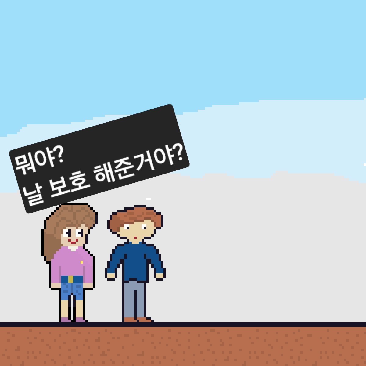 comic no.10