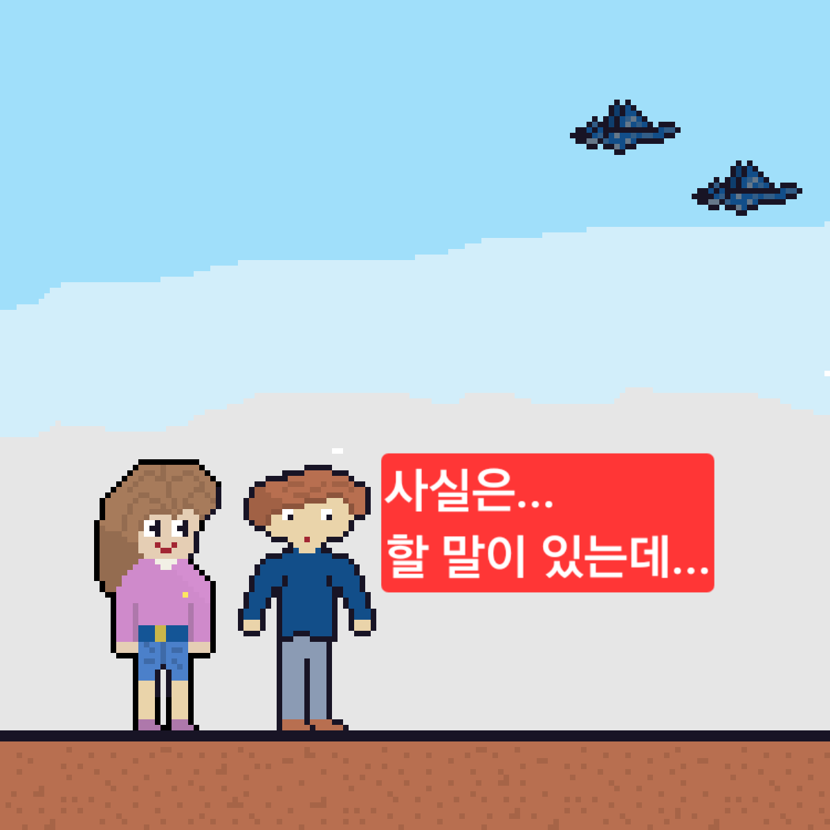 comic no.11