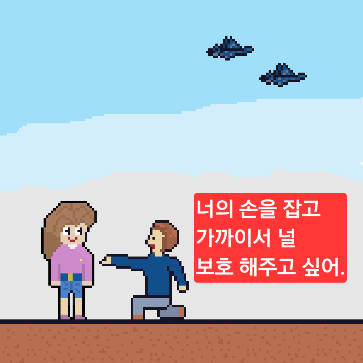 comic no.11