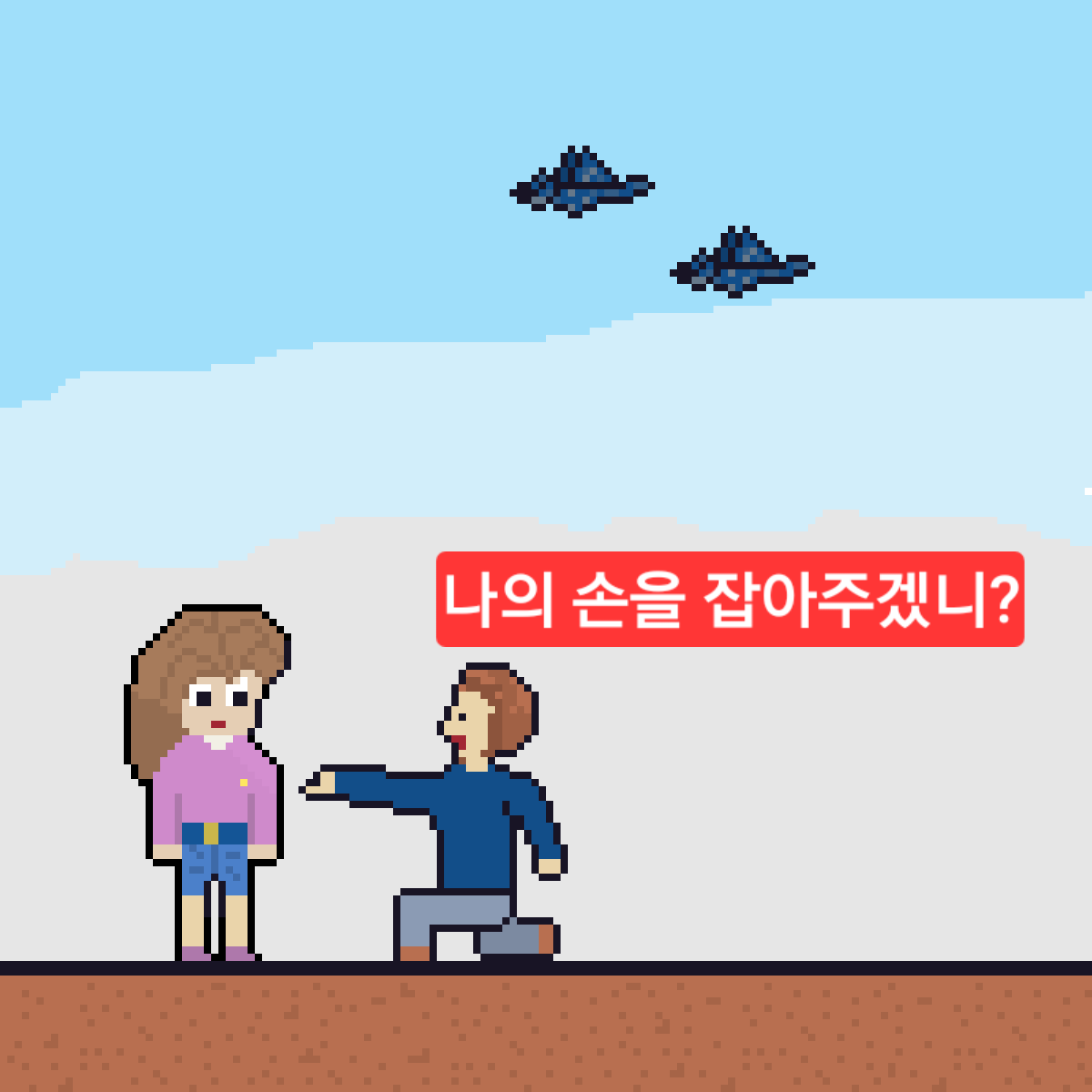 comic no.11