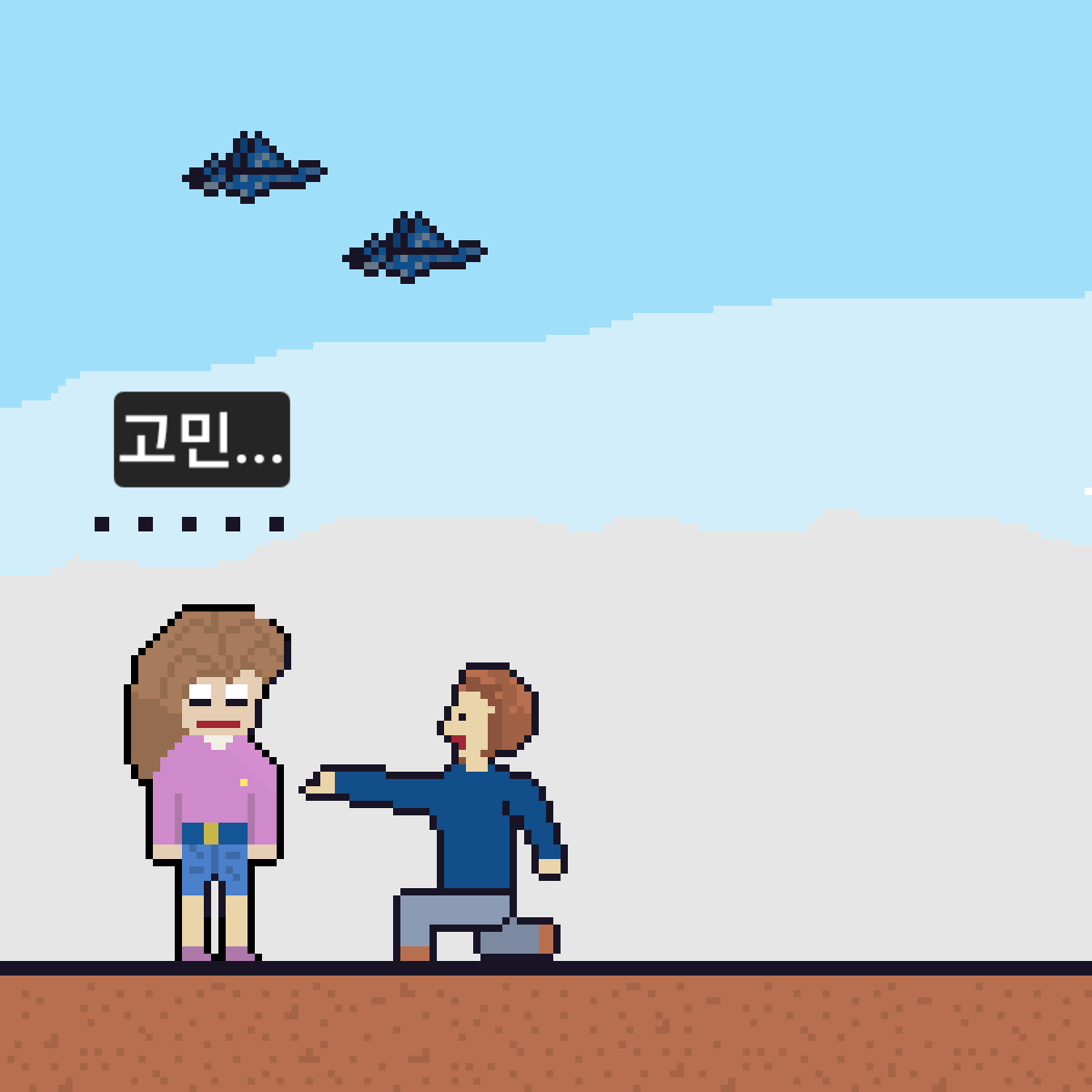 comic no.11