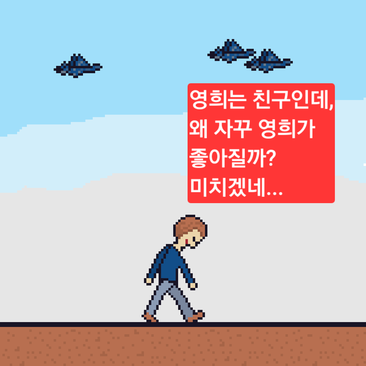 comic no.2