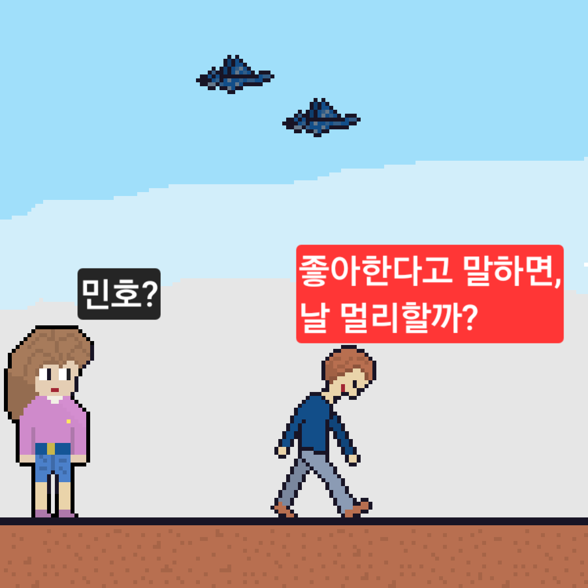 comic no.3