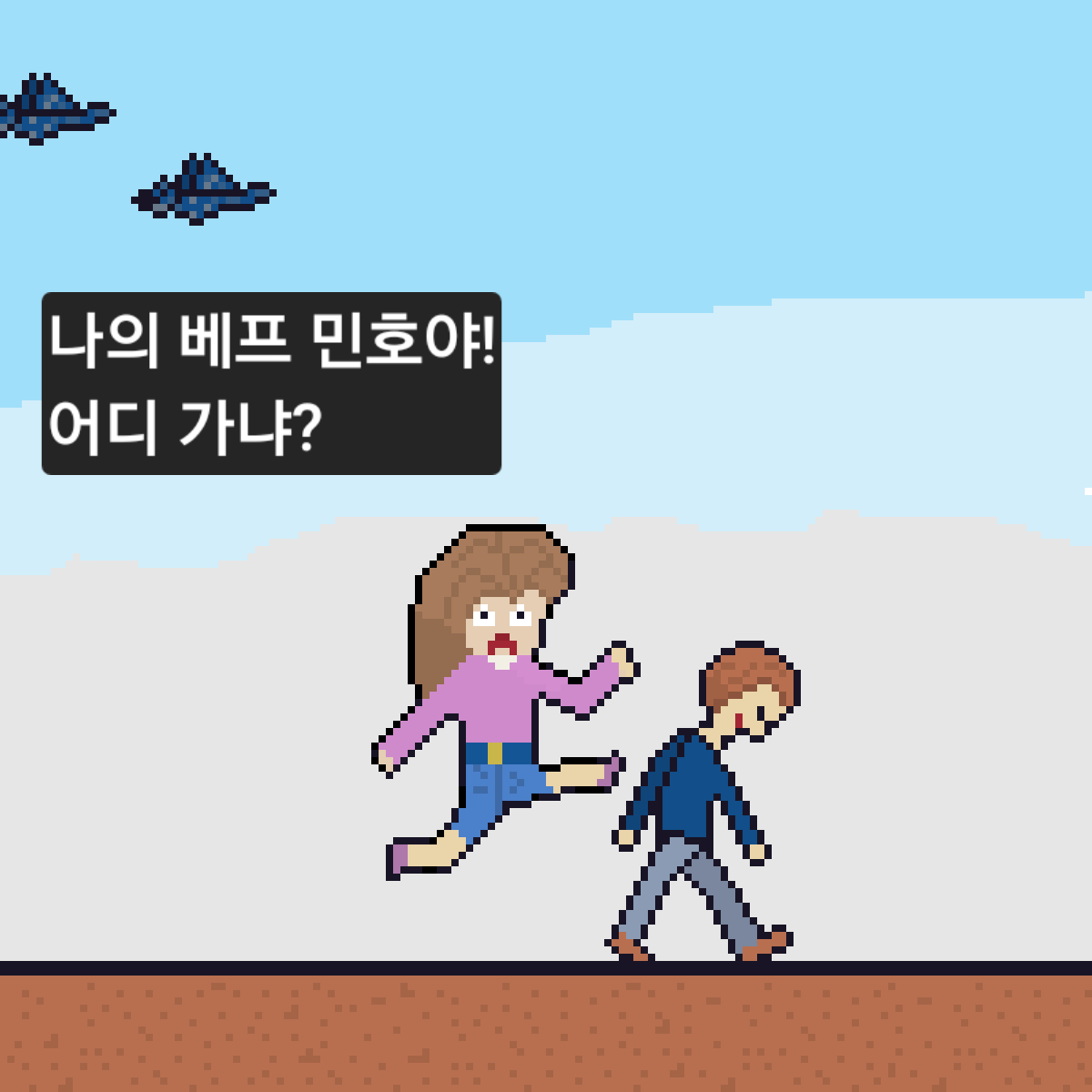 comic no.4