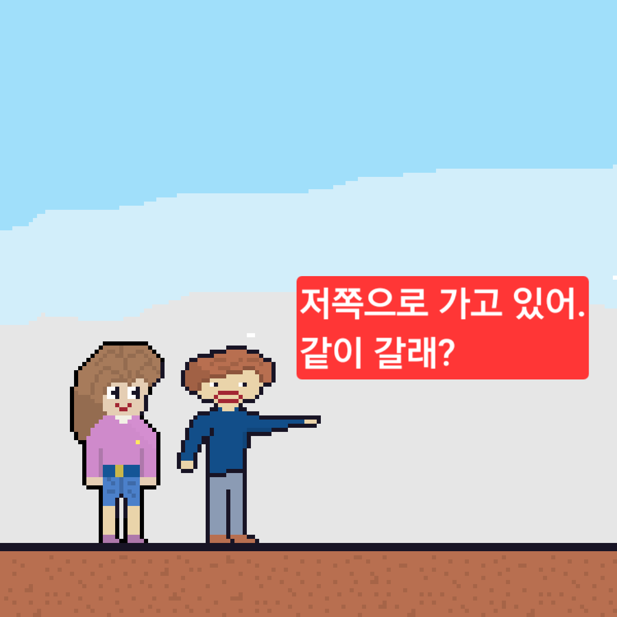 comic no.6