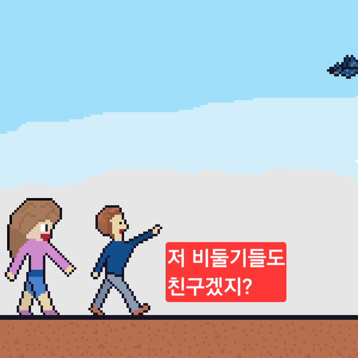 comic no.7