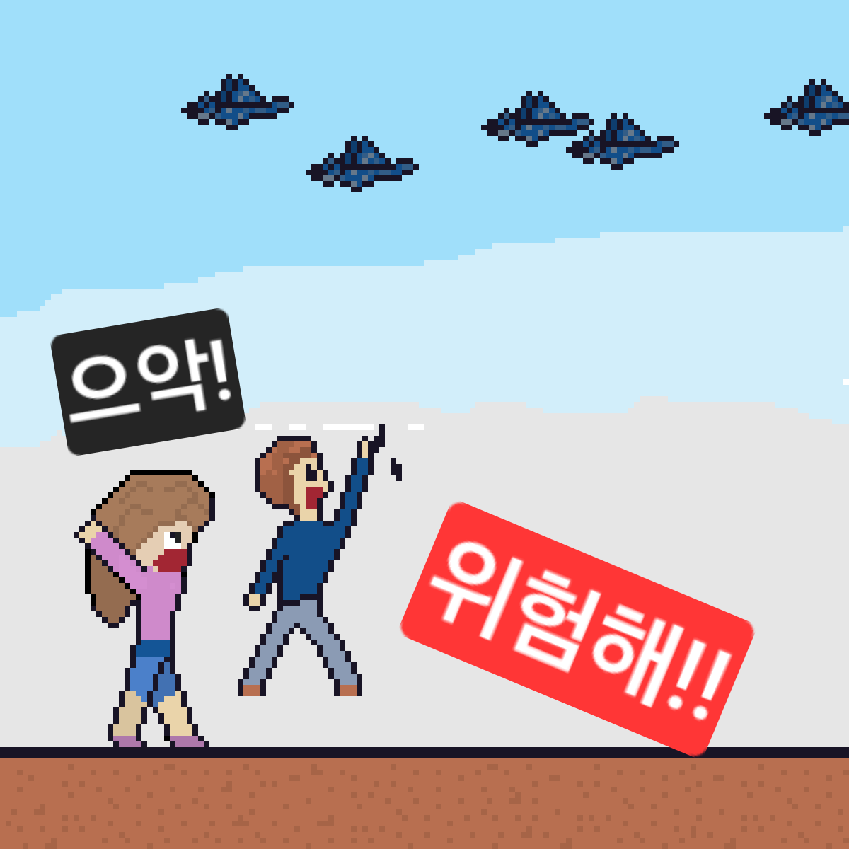 comic no.9