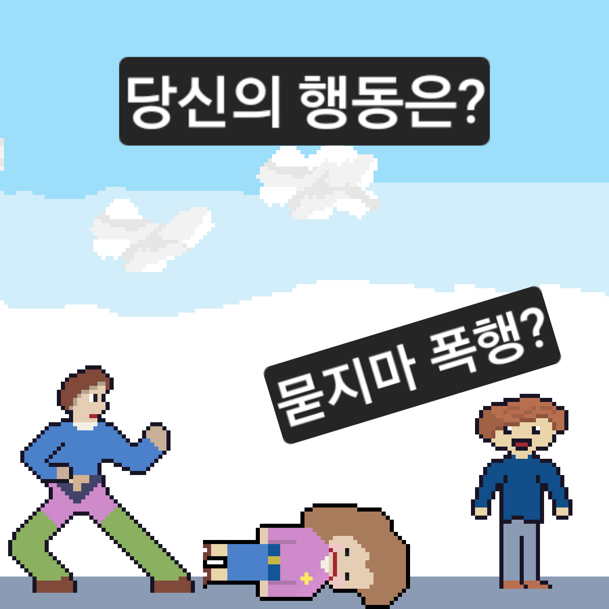 comic no.0