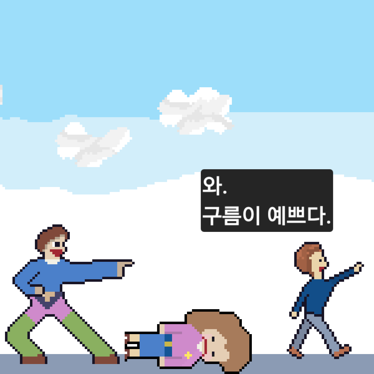 comic no.5