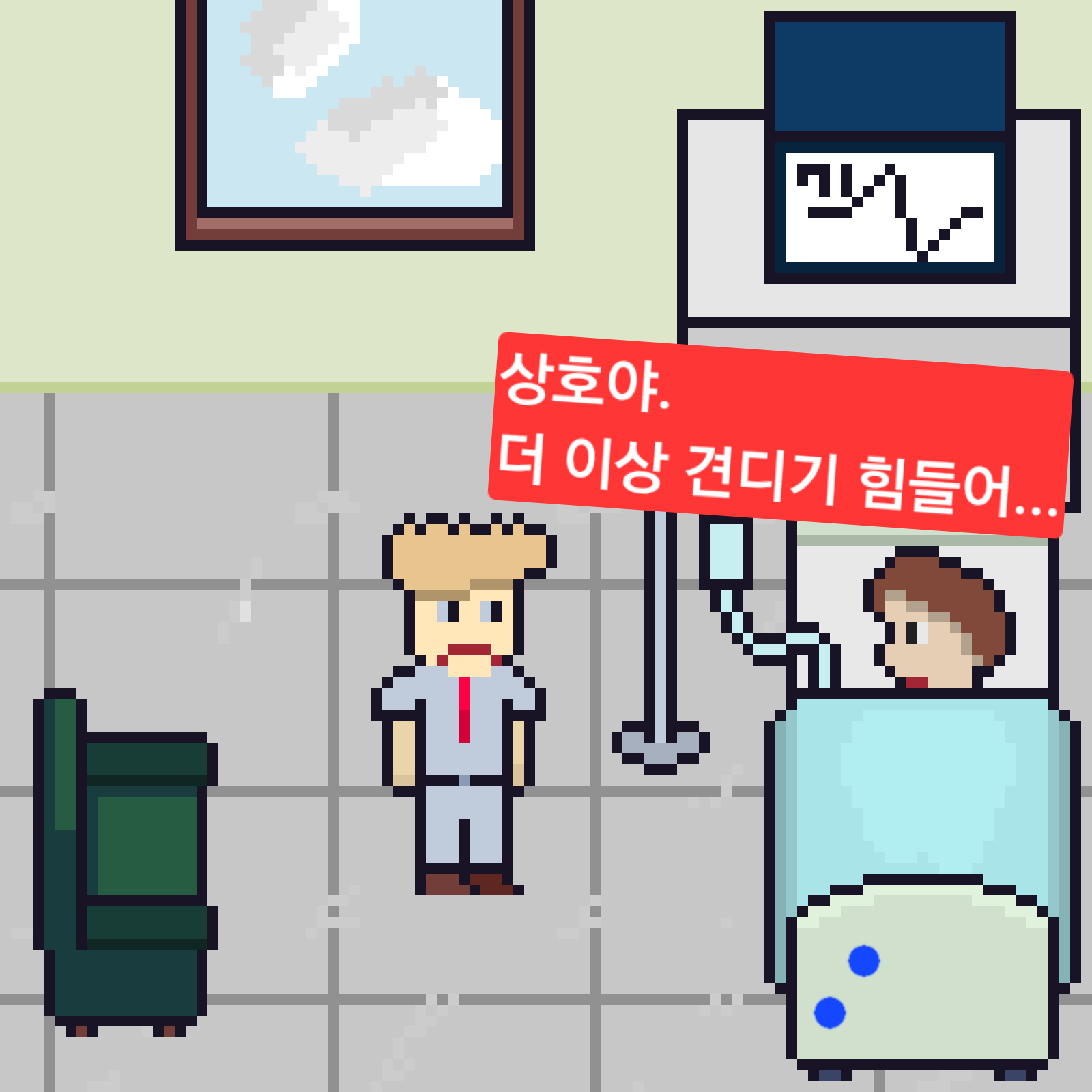 comic no.1