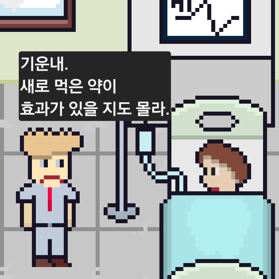 comic no.2