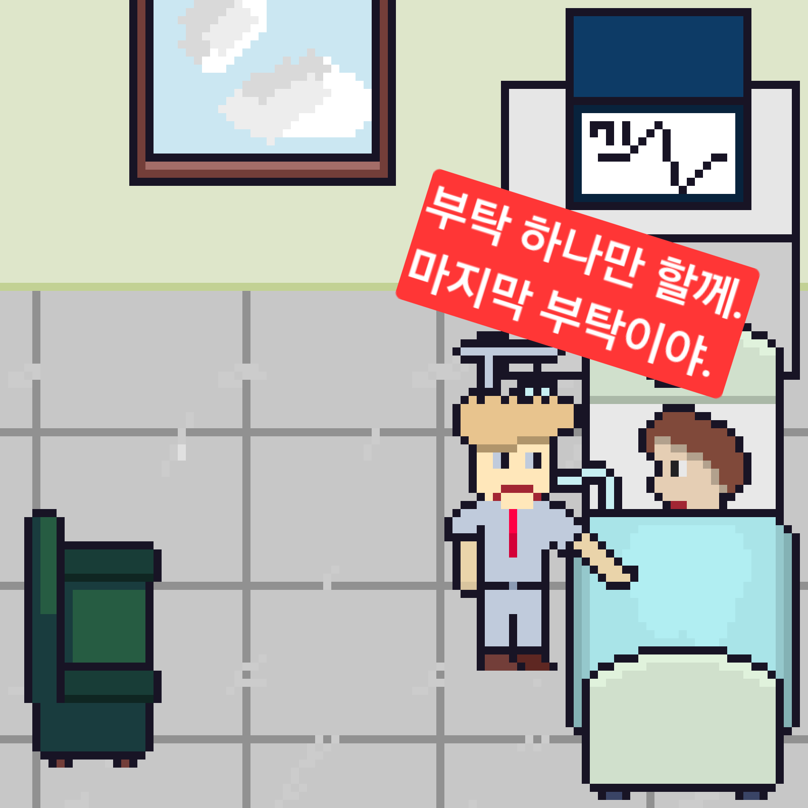 comic no.3