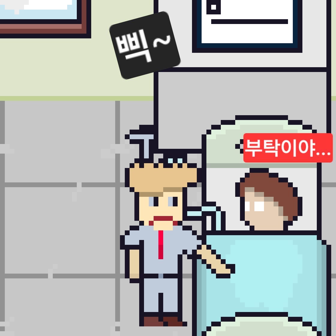 comic no.6