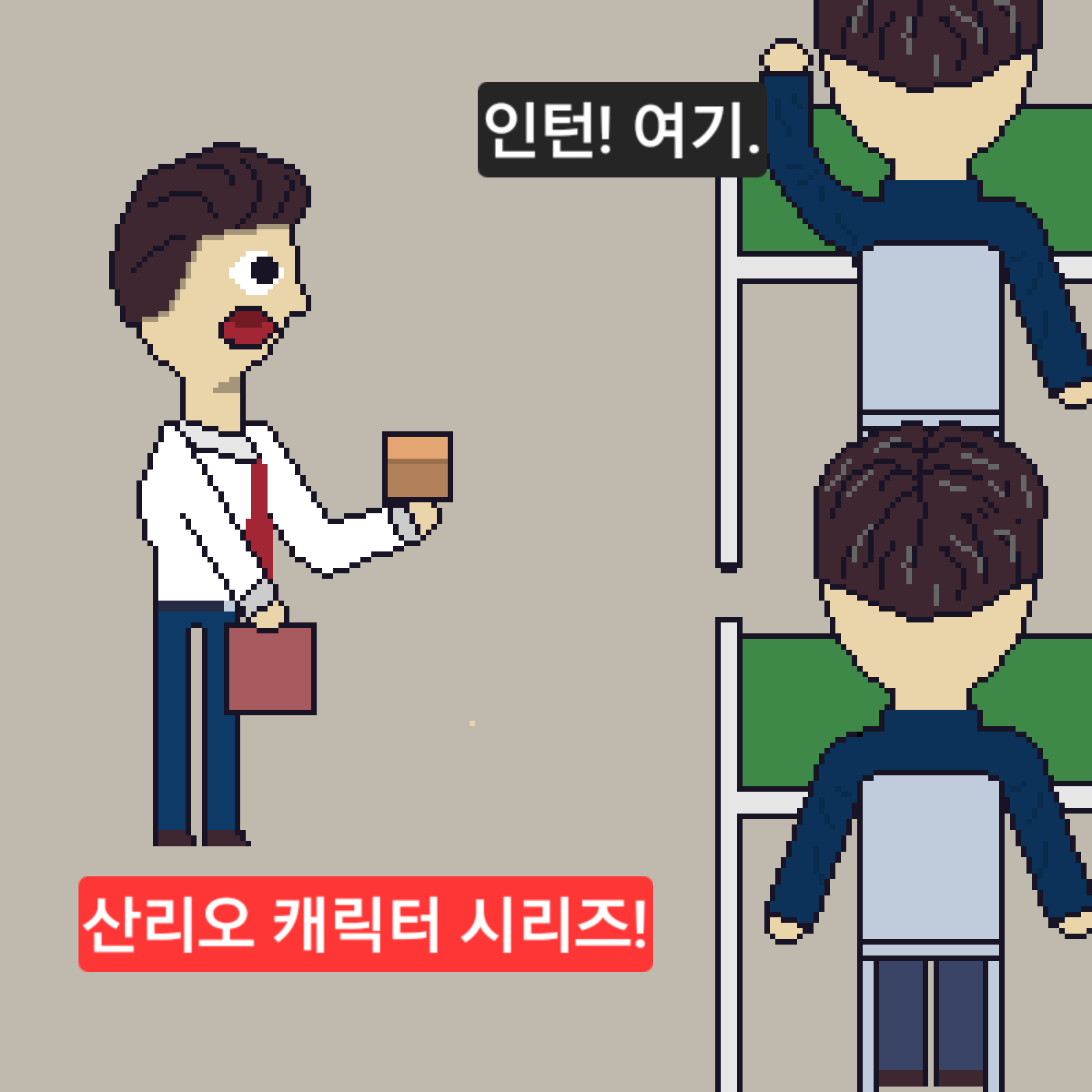 comic no.2