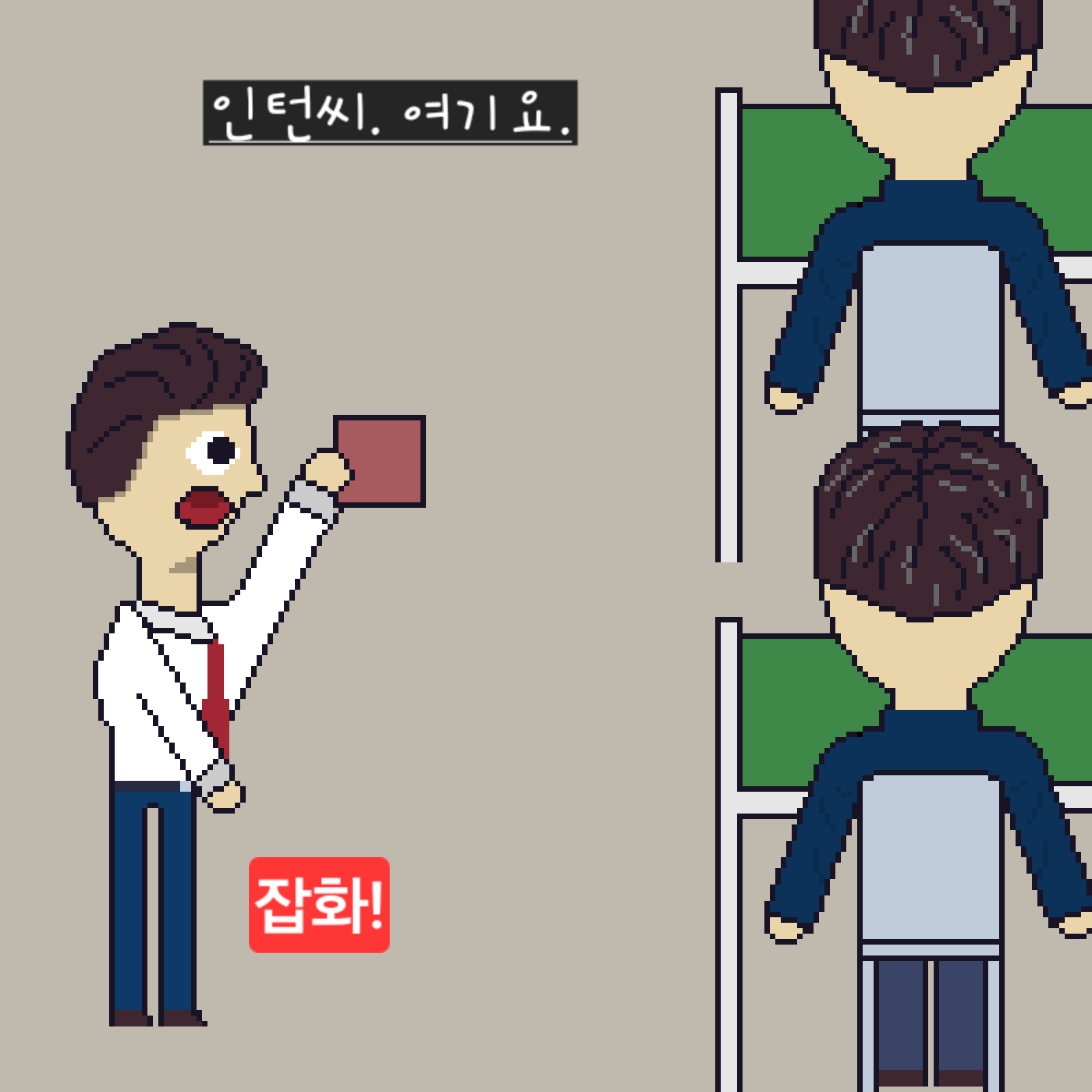 comic no.3