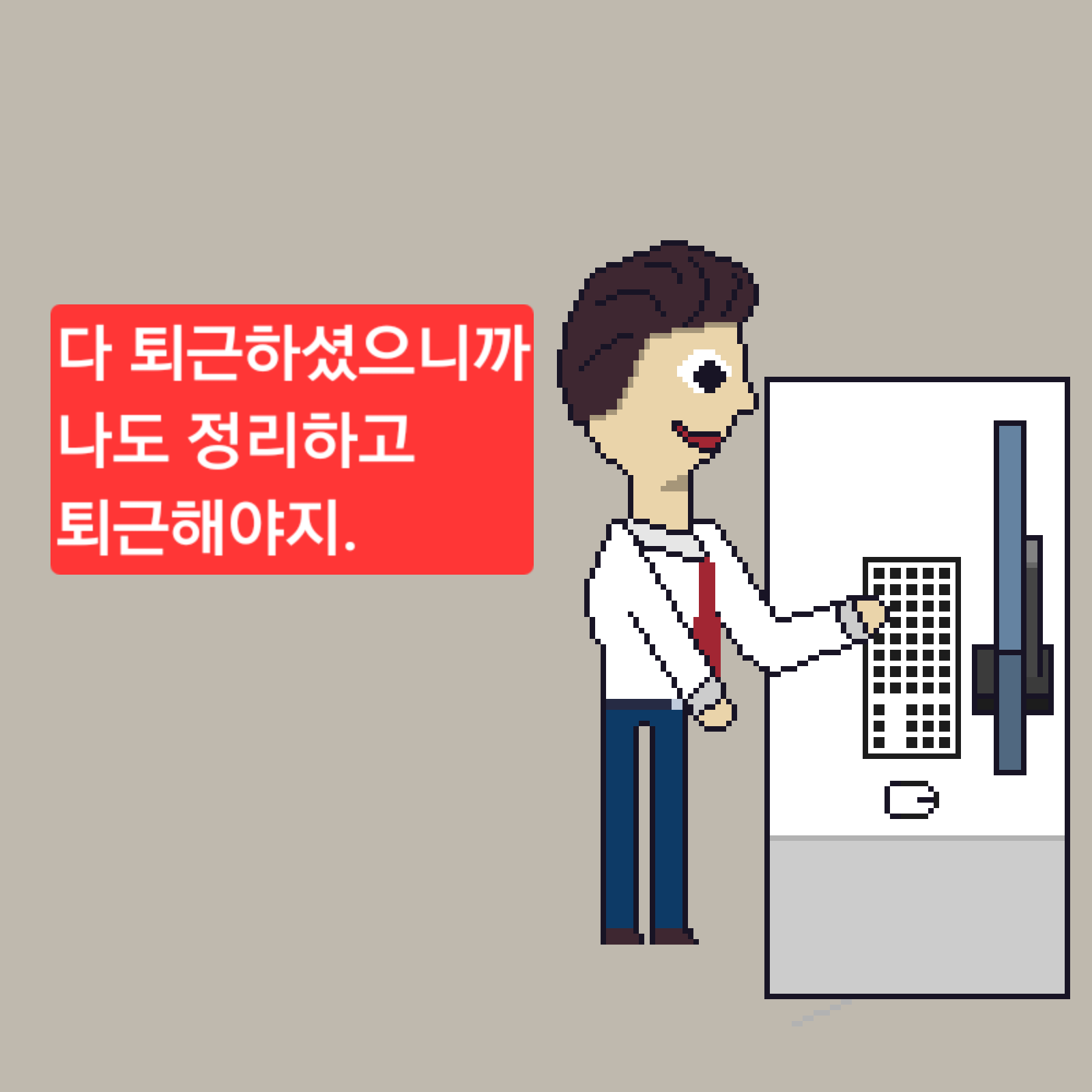 comic no.4