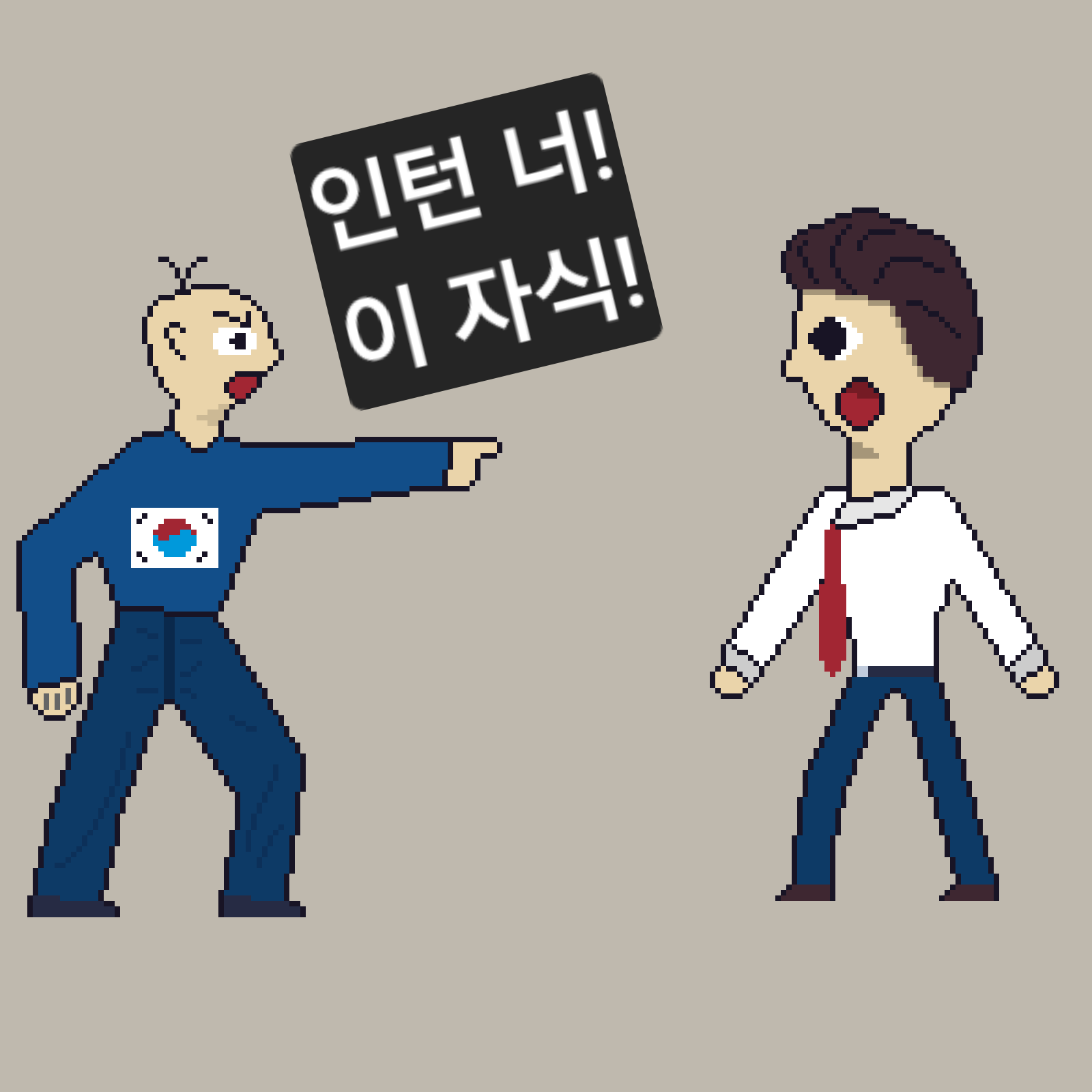 comic no.6