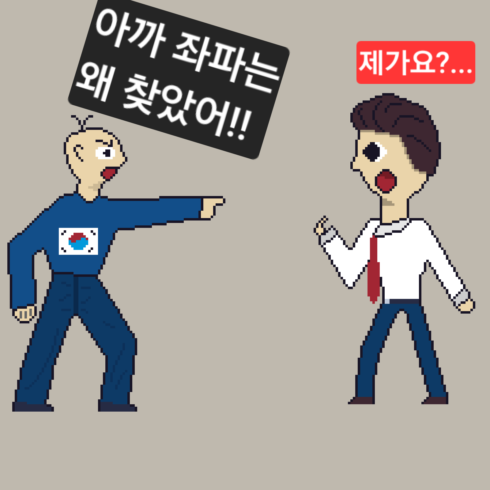 comic no.7