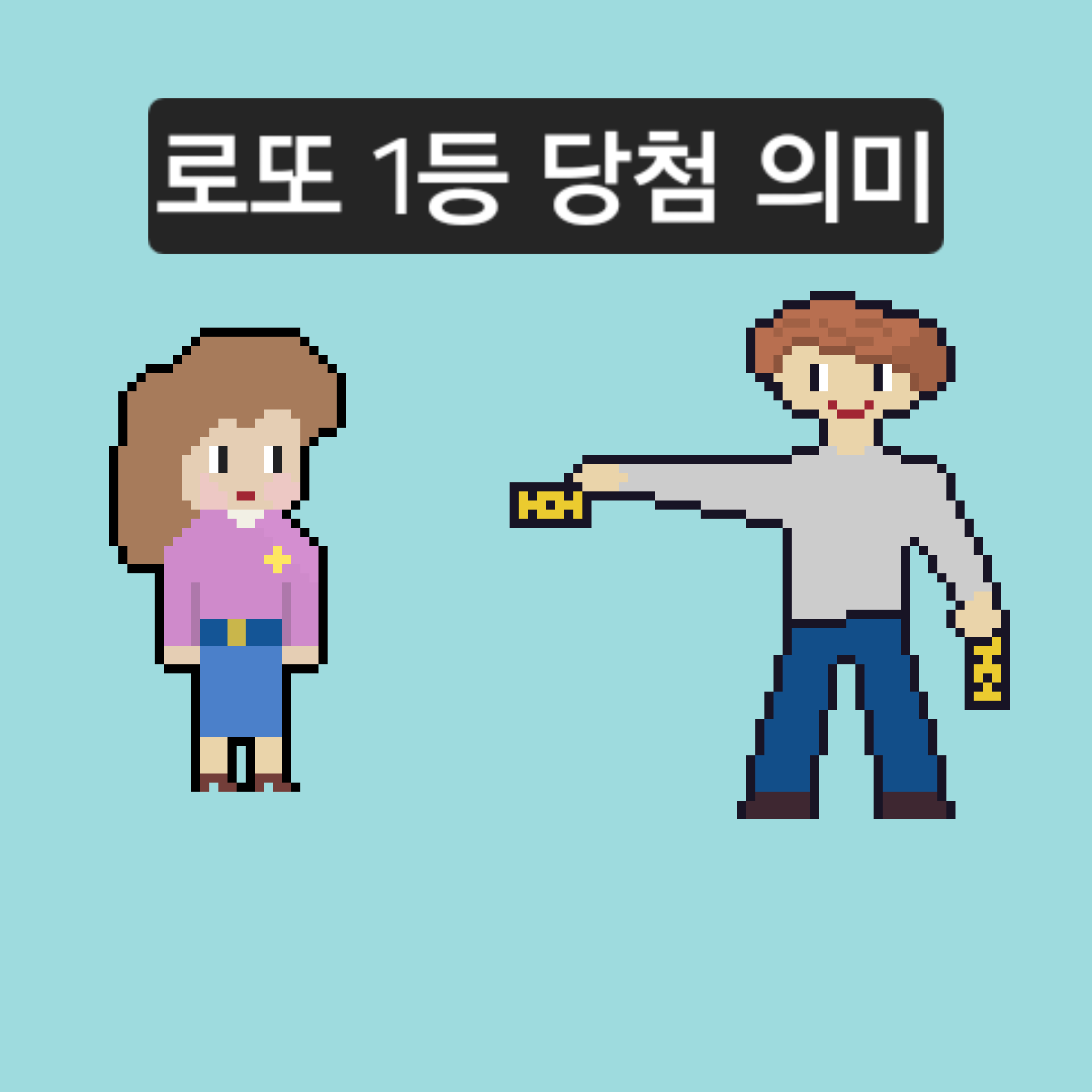 comic no.0