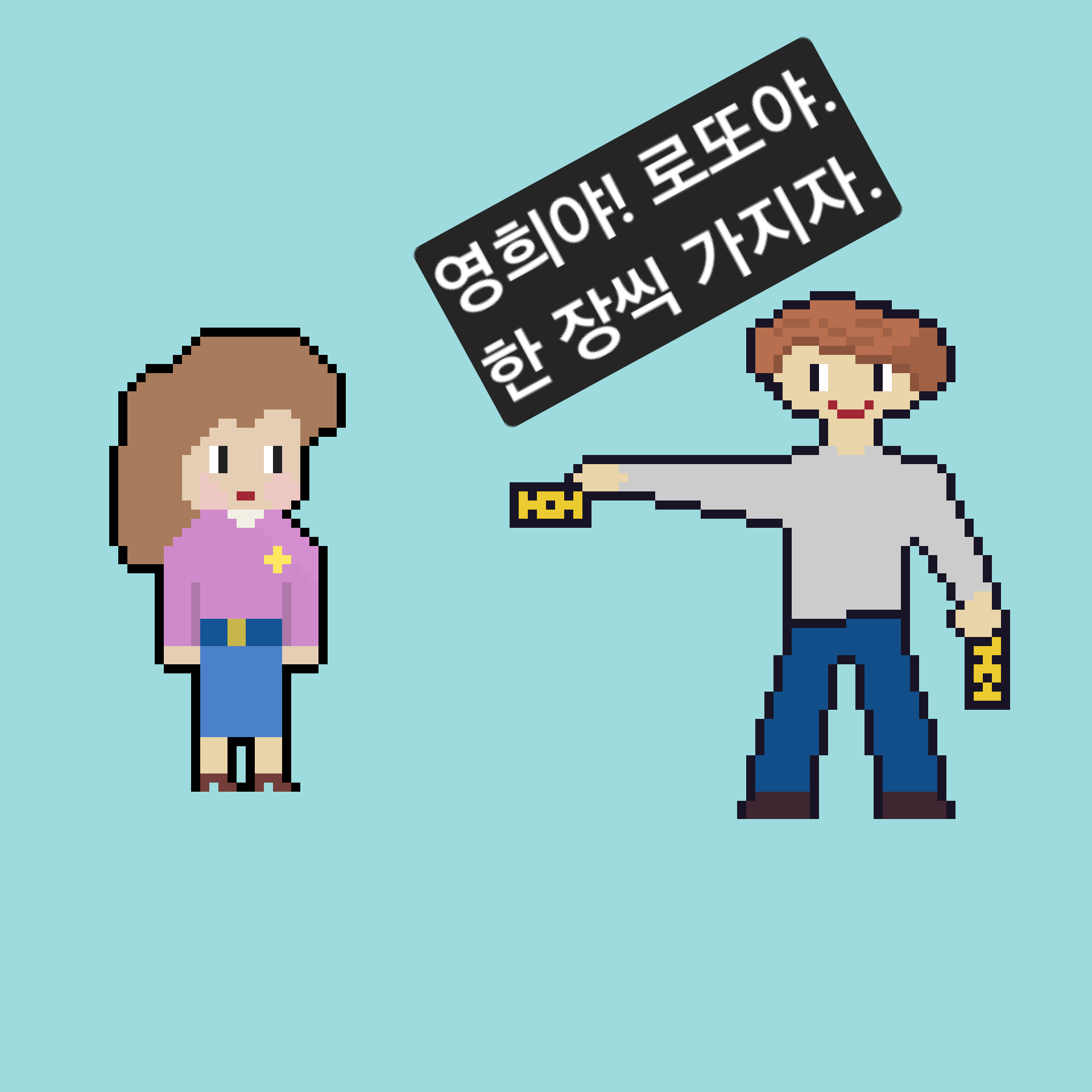 comic no.1