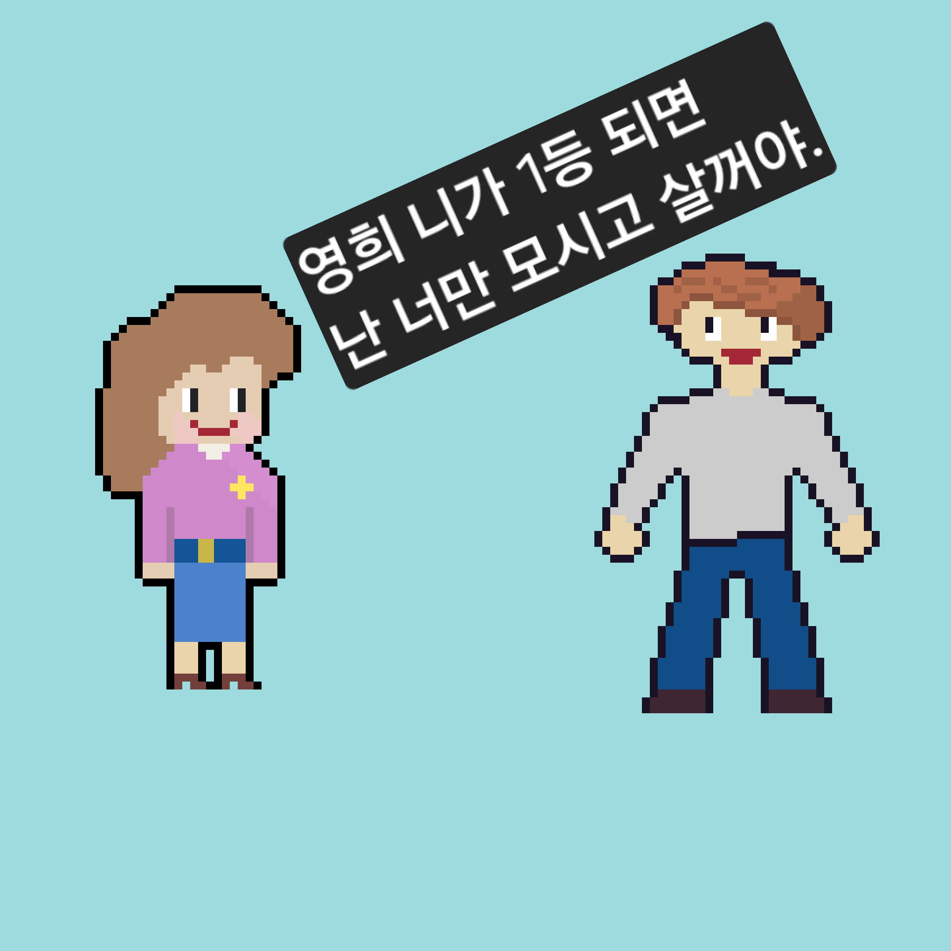 comic no.2