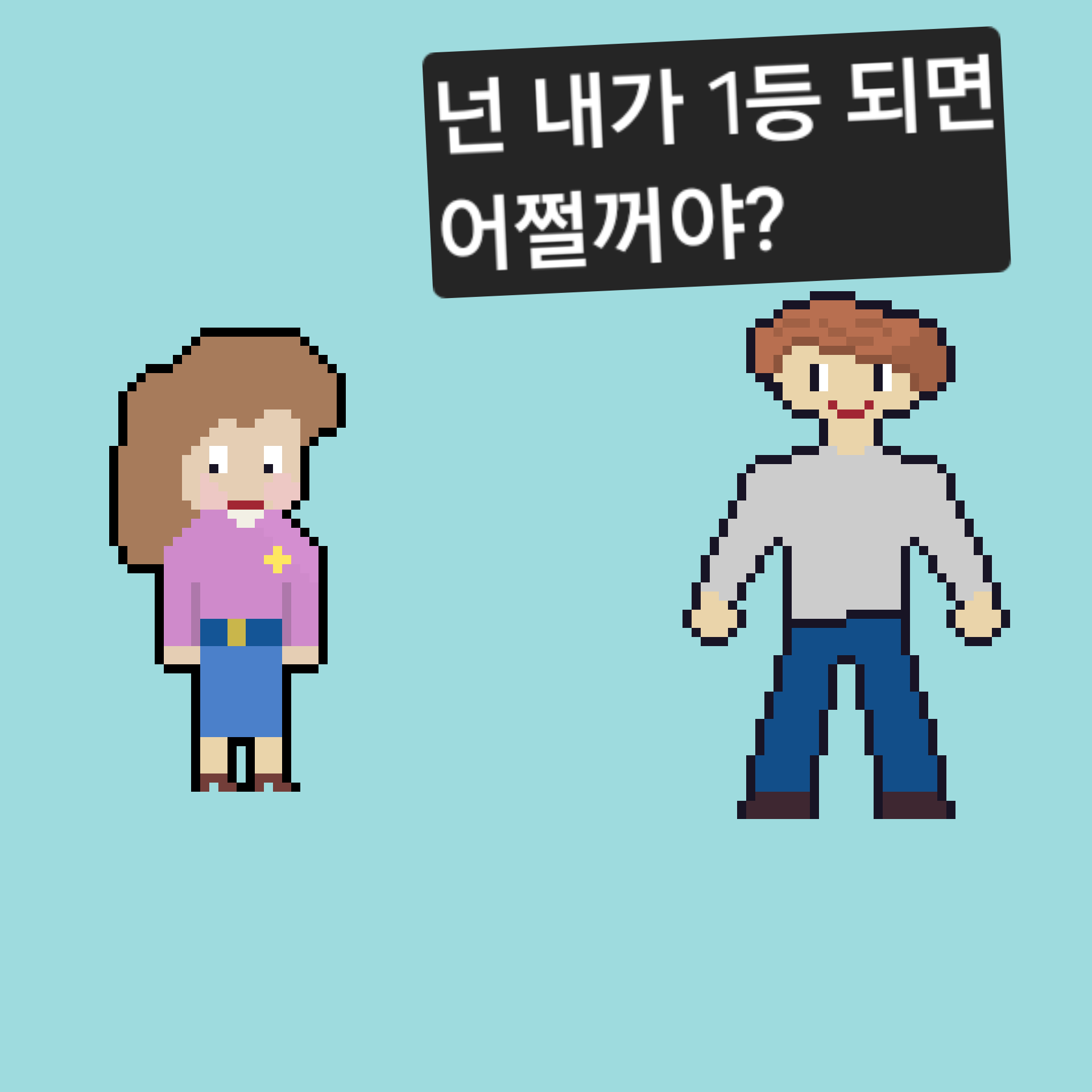 comic no.3