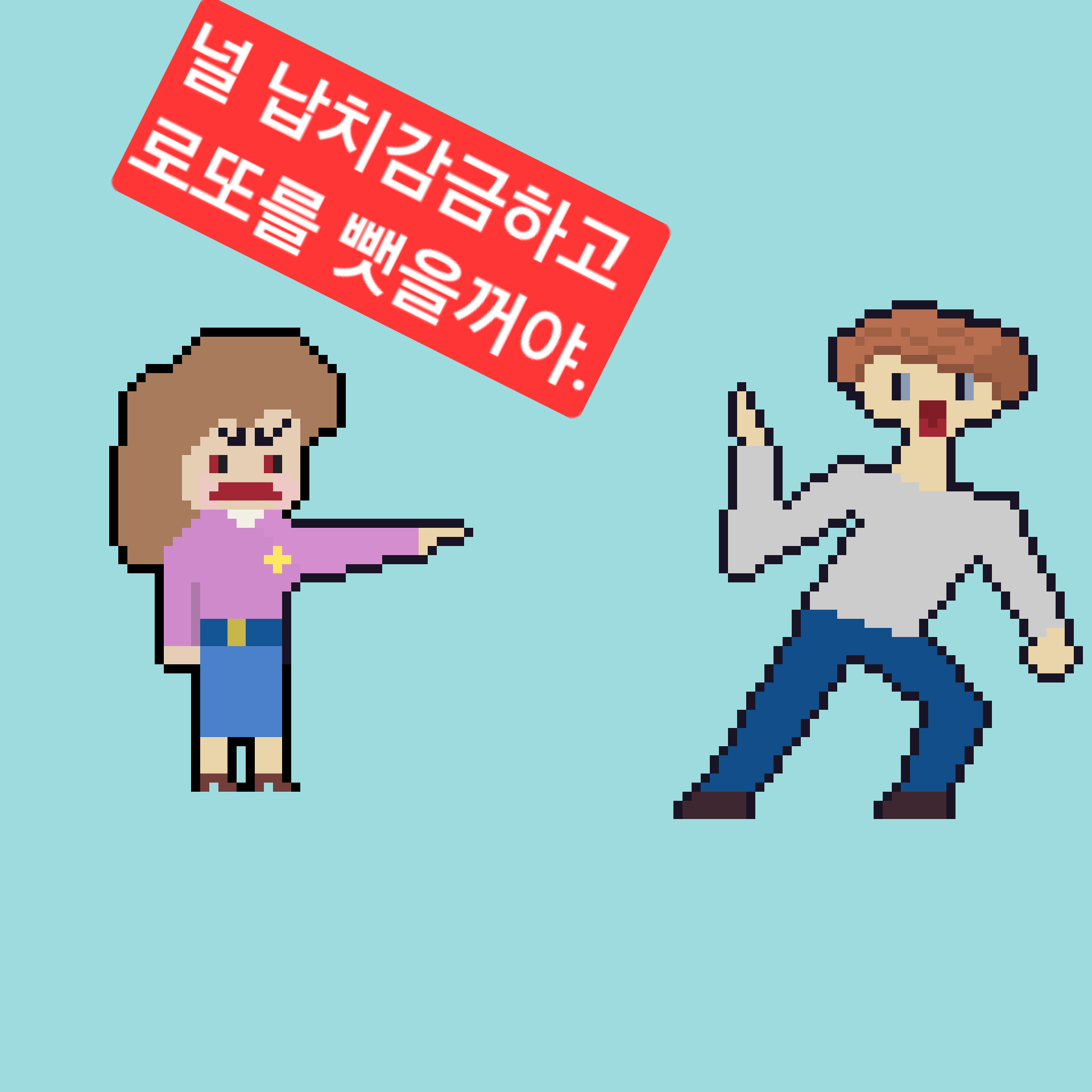 comic no.4