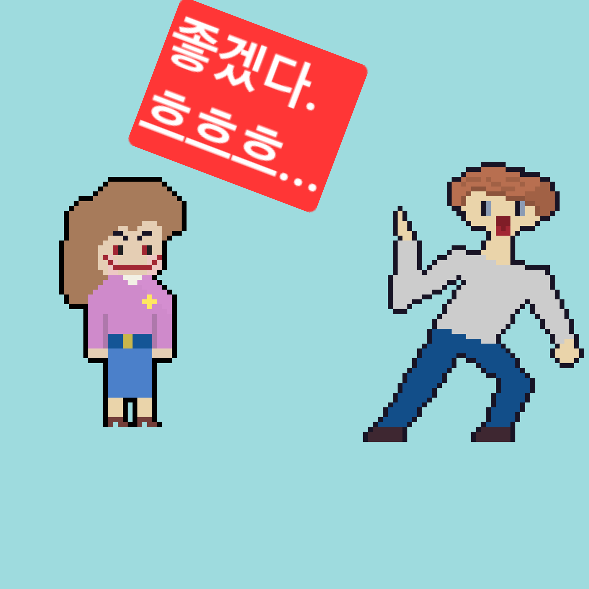 comic no.5