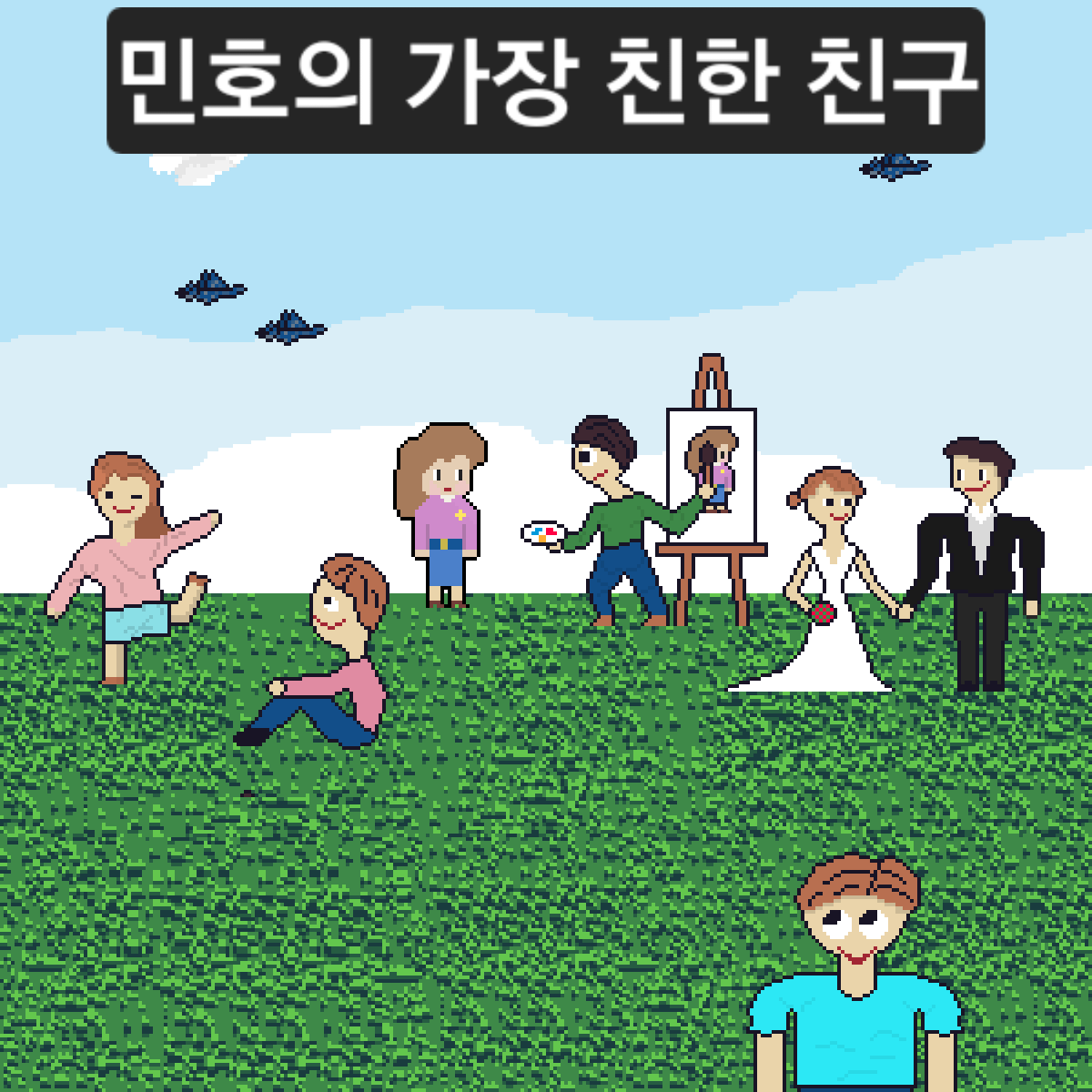 comic no.0