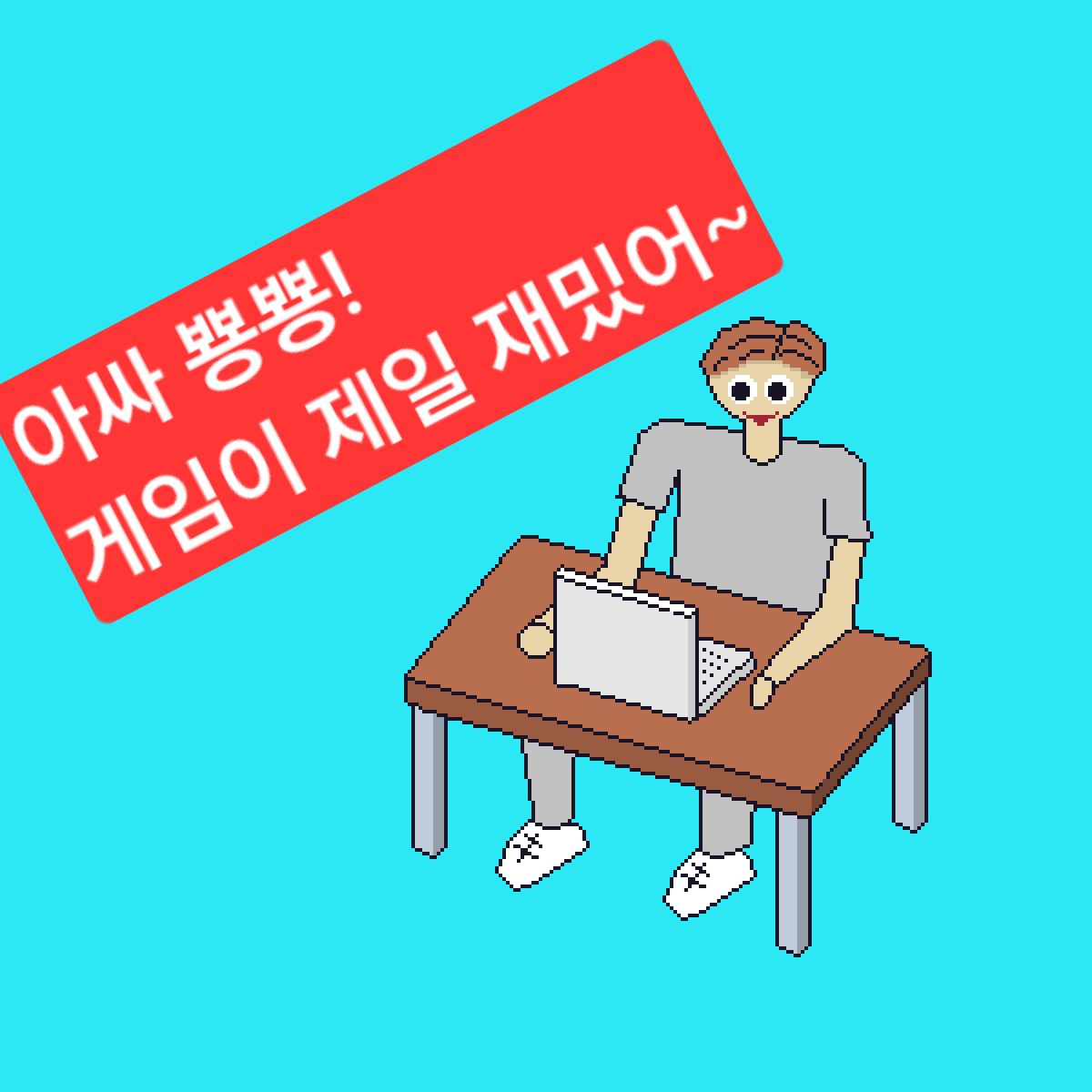 comic no.1