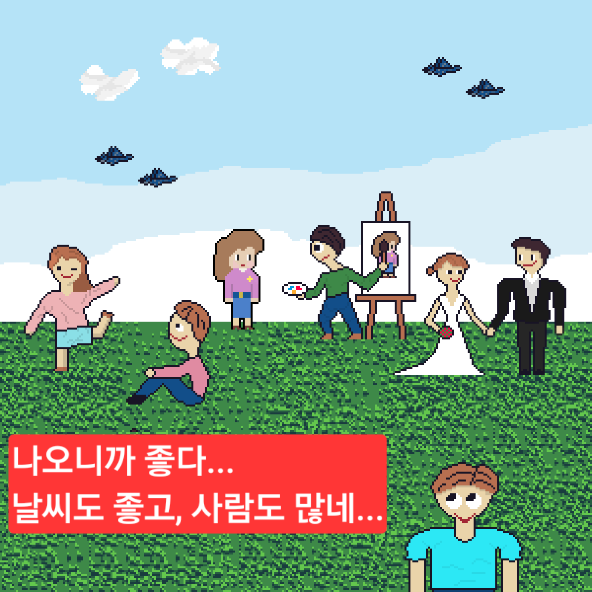 comic no.3