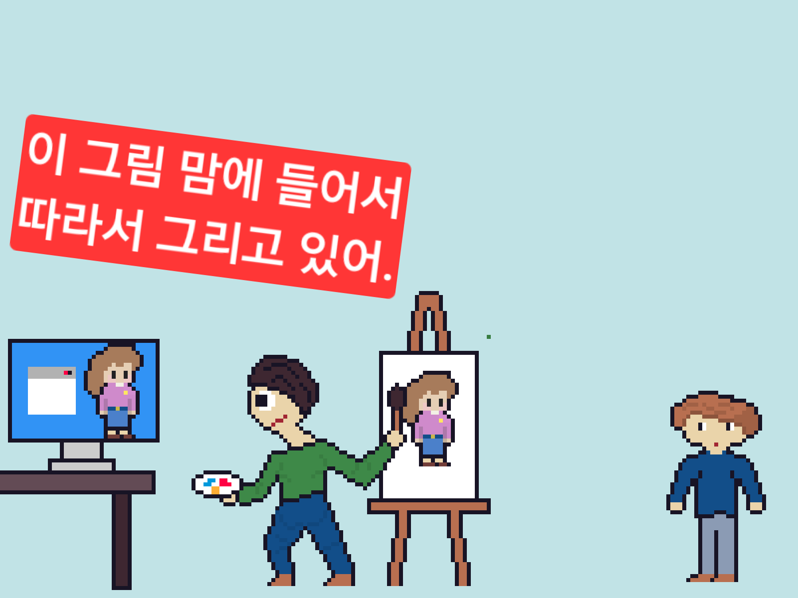 comic no.2
