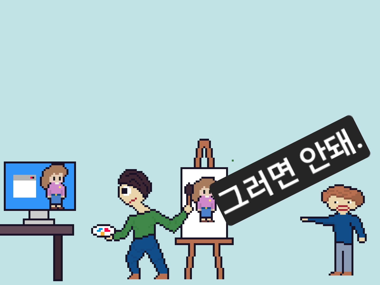 comic no.3