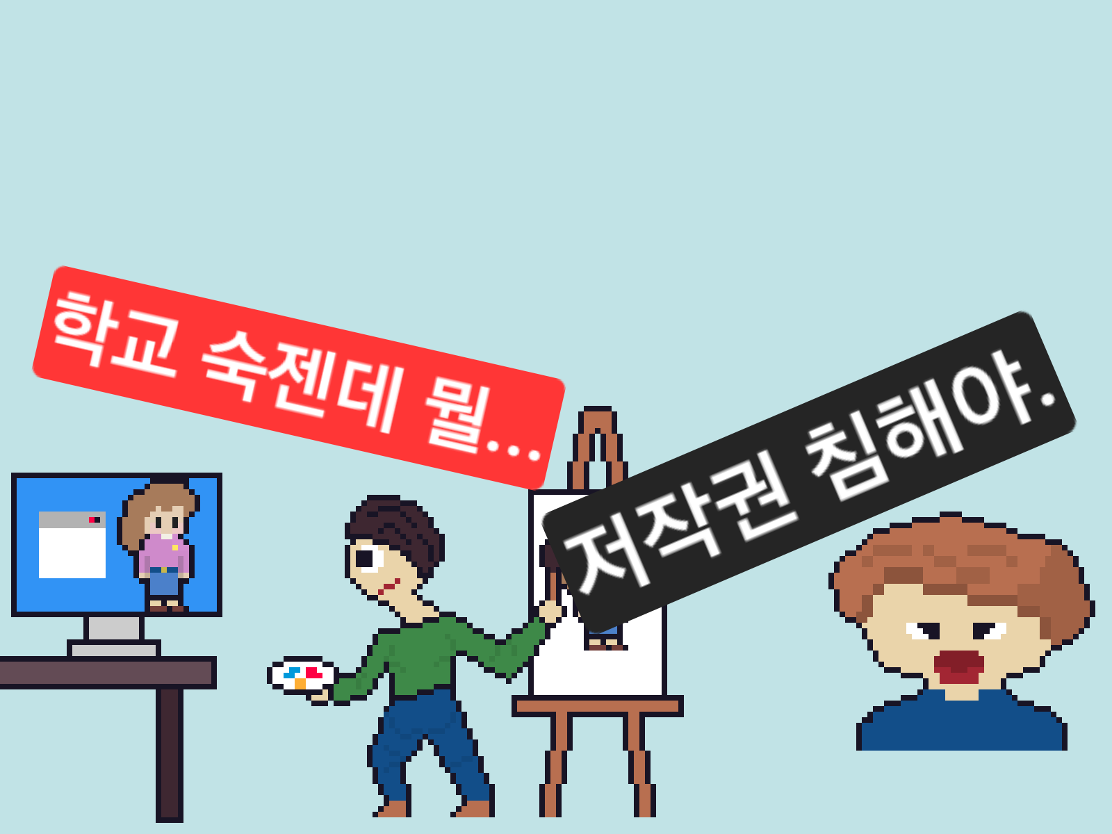 comic no.4