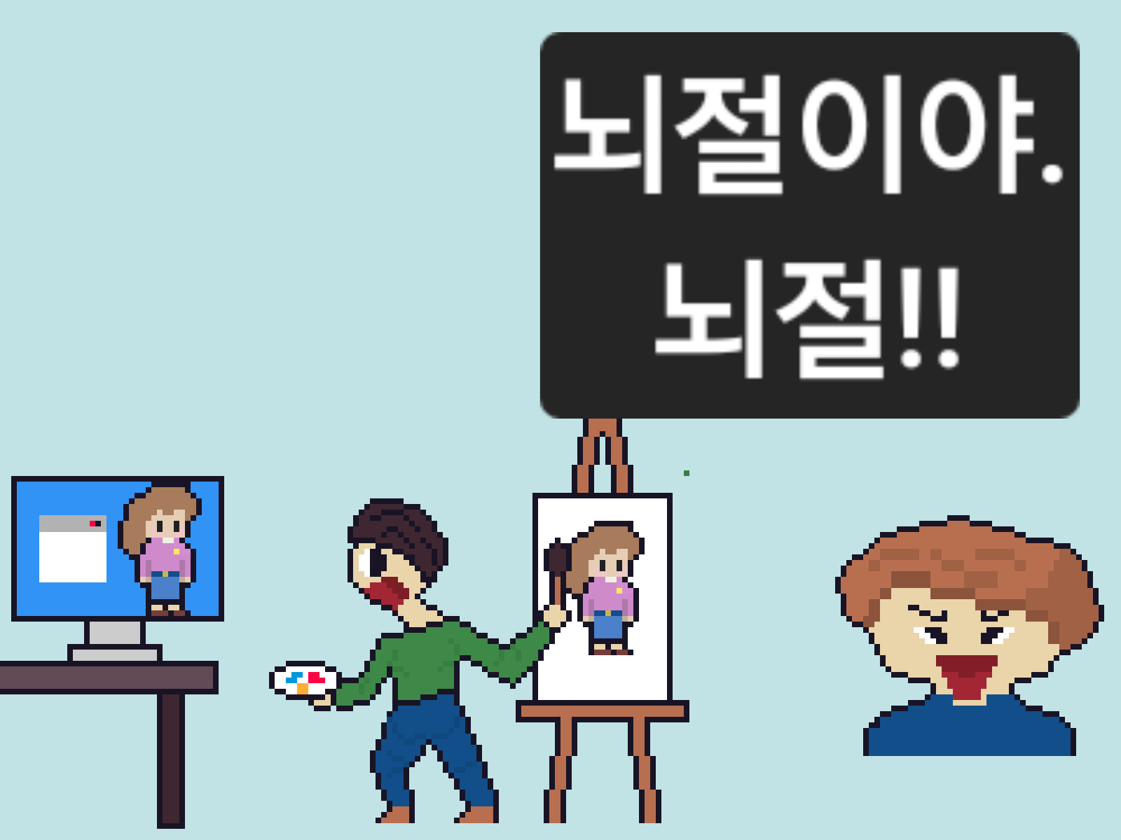 comic no.5