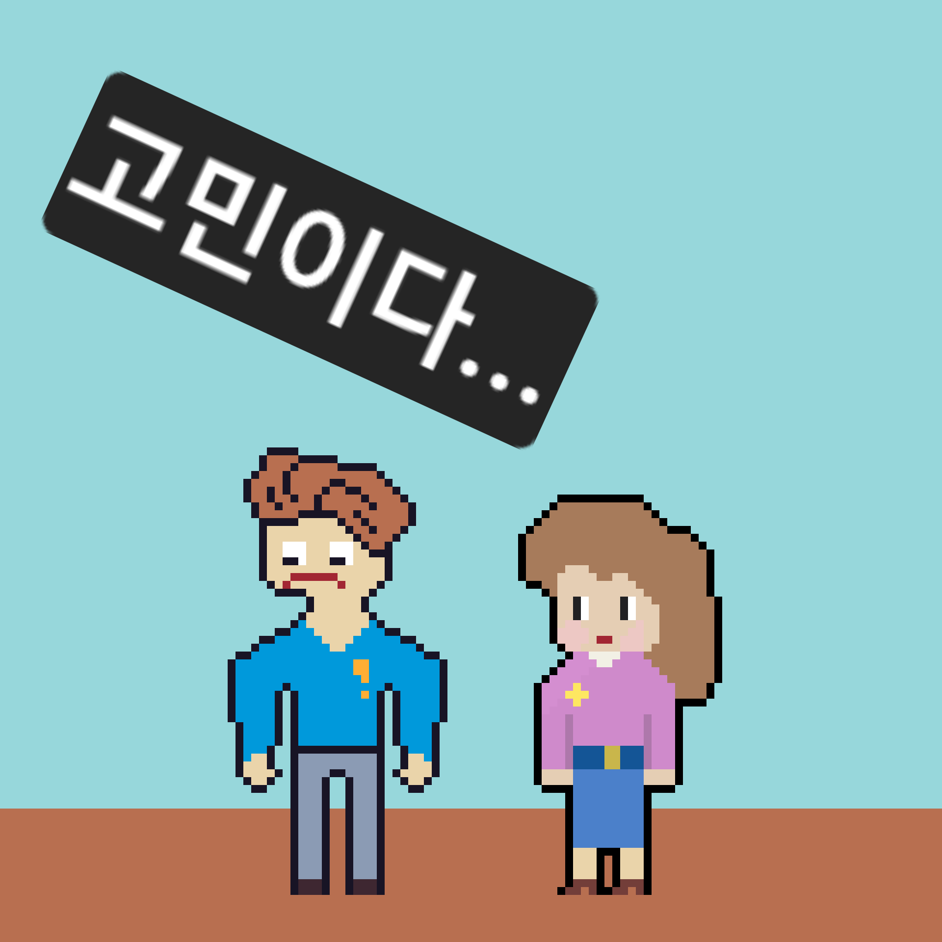comic no.1