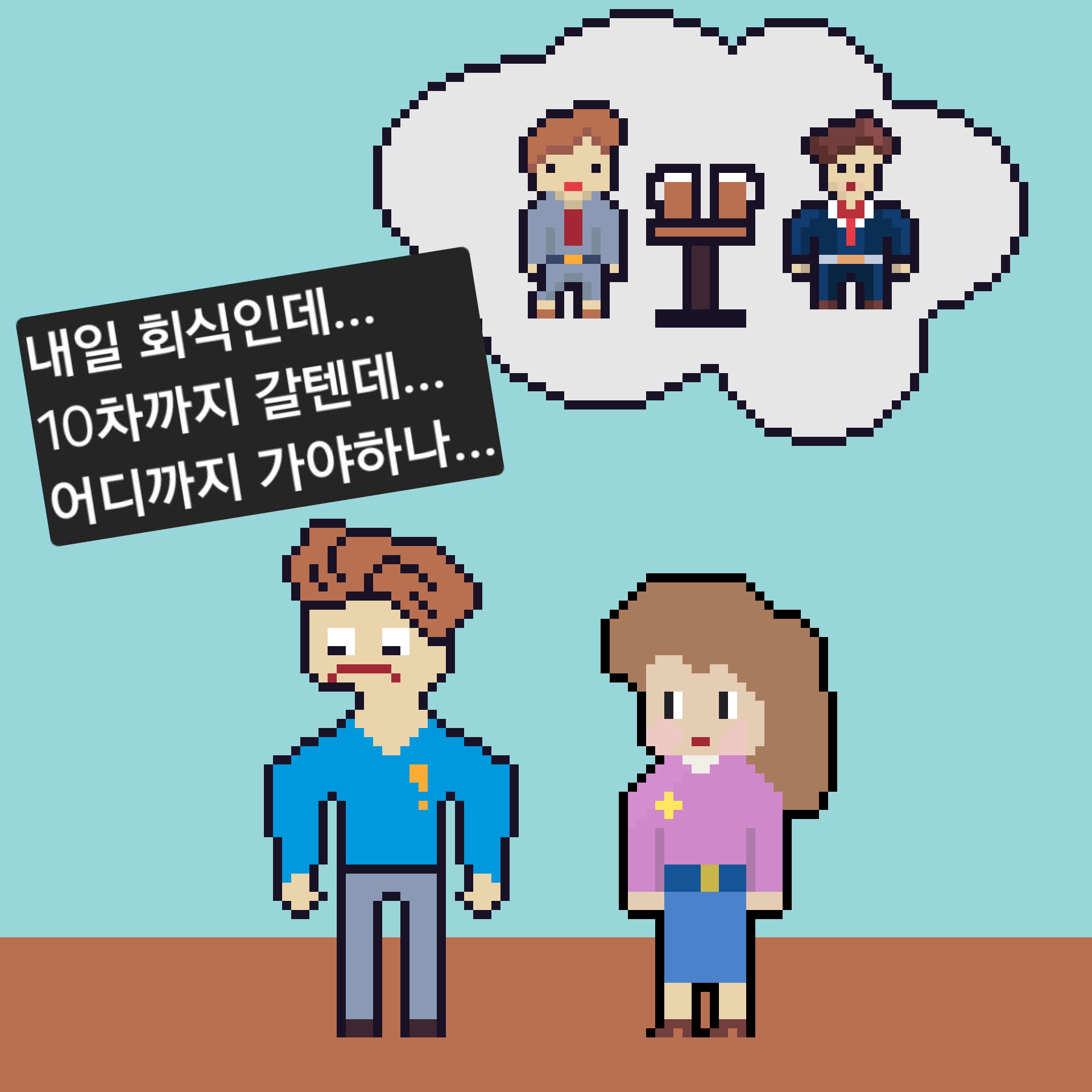 comic no.3